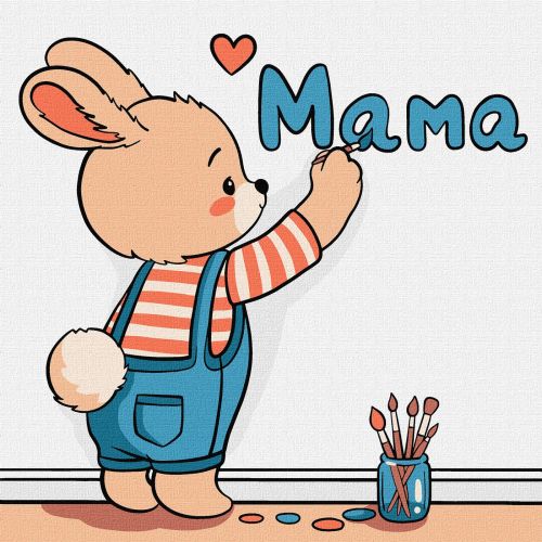 Картина по номерах для дітей "Малюю слово "МАМА" 25х25 см мініатюра фото 1 Картина по номерах для дітей "Малюю слово "МАМА" 25х25 см мініатюра фото 1
