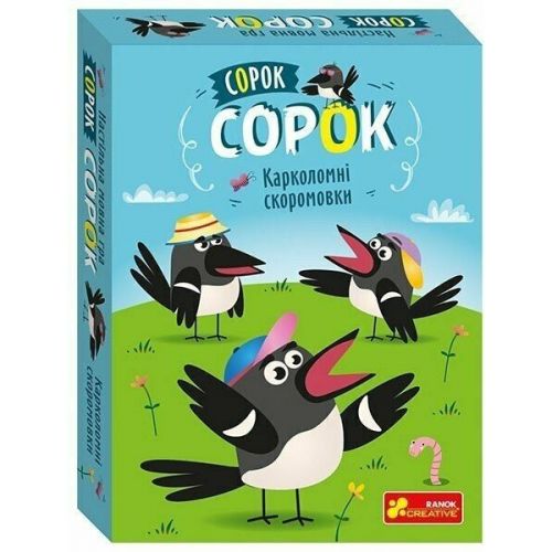 Настільна мовна гра "Скоромовки" укр мініатюра фото 1 Настільна мовна гра "Скоромовки" укр мініатюра фото 1