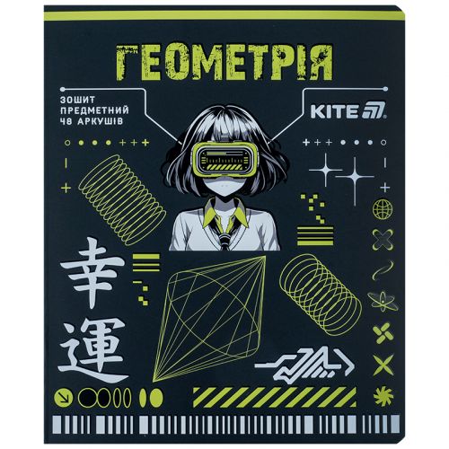 Зошит предметн. 48 арк. , кл. , софт тач+УФ, Cyber, геометрія мініатюра фото 1 Зошит предметн. 48 арк. , кл. , софт тач+УФ, Cyber, геометрія мініатюра фото 1