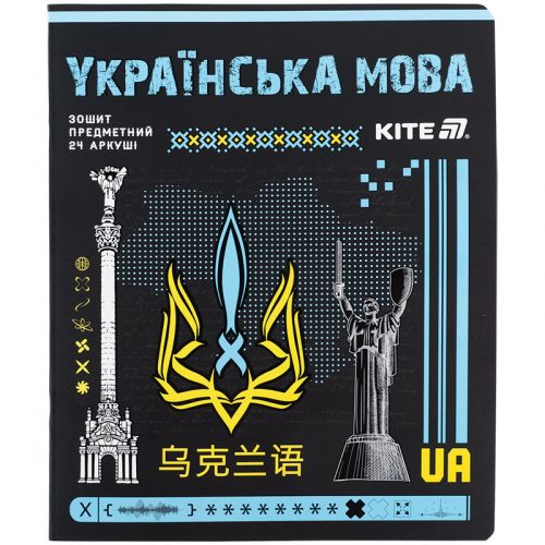 Зошит предметн.  24 арк. , лн. , софт тач+УФ, Cyber, укр.  мова  мініатюра фото 1
