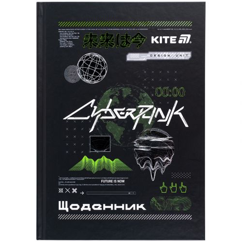 Щоденник шкільний, тверда обкл, CyberRink  мініатюра фото 1