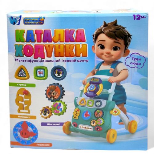 КАТАЛКА-ХАДУНКИ ОЗВУЧУВАННЯ УКРАЇНСЬКОЮ МОВОЮ (БІРЮЗОВИЙ) мініатюра фото 1 КАТАЛКА-ХАДУНКИ ОЗВУЧУВАННЯ УКРАЇНСЬКОЮ МОВОЮ (БІРЮЗОВИЙ) мініатюра фото 1