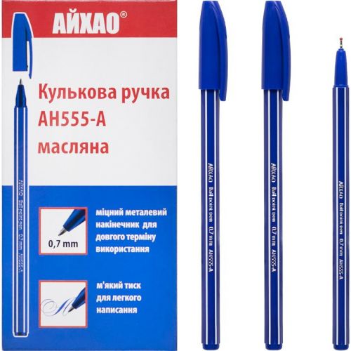 Ручка, АЙХАО Original, синя мініатюра фото 1 Ручка, АЙХАО Original, синя мініатюра фото 1