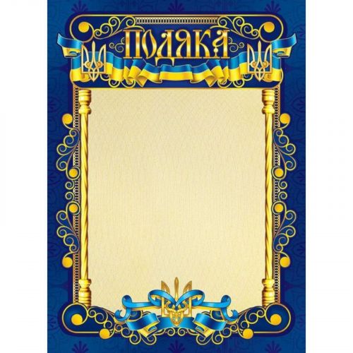 GRM-19 (Подяка) мініатюра фото 1 GRM-19 (Подяка) мініатюра фото 1