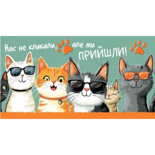 Конверт вітальний 0139 мініатюра фото 1 Конверт вітальний 0139 мініатюра фото 1