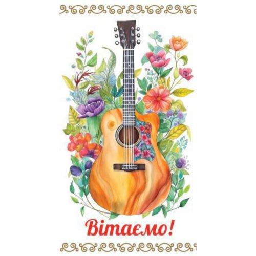 Конверт чоловічий вітальний 0023 мініатюра фото 1 Конверт чоловічий вітальний 0023 мініатюра фото 1