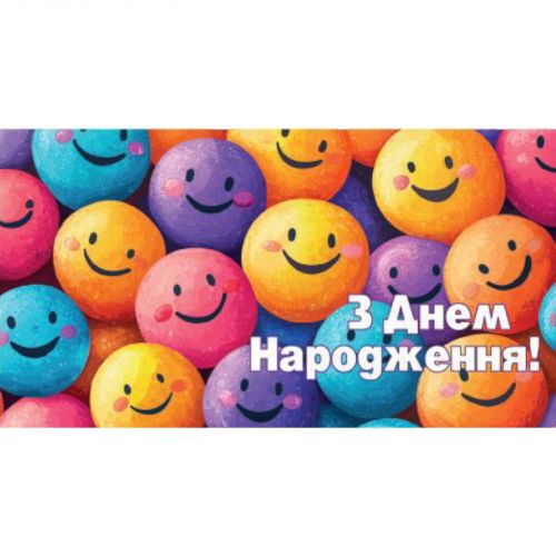 Конверт дитячий 0154 мініатюра фото 1 Конверт дитячий 0154 мініатюра фото 1