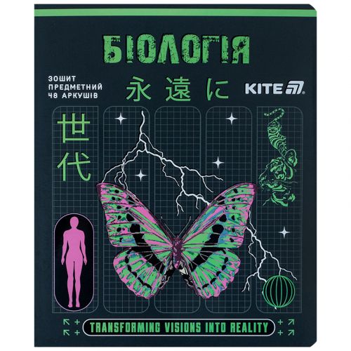 Зошит предметн. 48 арк. , кл. , софт тач+УФ, Cyber, біологія мініатюра фото 1 Зошит предметн. 48 арк. , кл. , софт тач+УФ, Cyber, біологія мініатюра фото 1