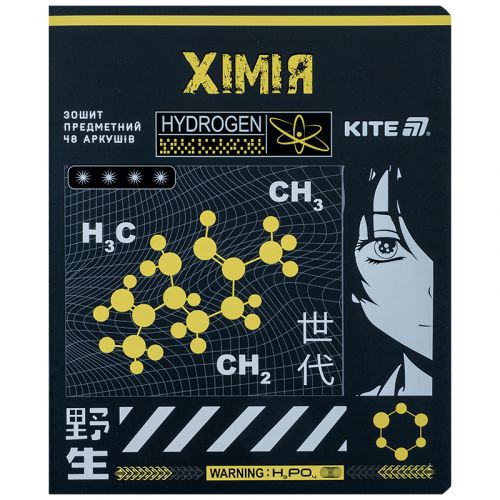 Зошит предметн. 48 арк. , кл. , софт тач+УФ, Cyber, хімія мініатюра фото 1 Зошит предметн. 48 арк. , кл. , софт тач+УФ, Cyber, хімія мініатюра фото 1
