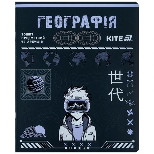 Зошит предметн. 48 арк. , кл. , софт тач+УФ, Cyber, географія мініатюра фото 1 Зошит предметн. 48 арк. , кл. , софт тач+УФ, Cyber, географія мініатюра фото 1