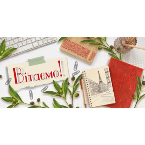 Конверт для грошей "Вітаємо" мініатюра фото 1 Конверт для грошей "Вітаємо" мініатюра фото 1