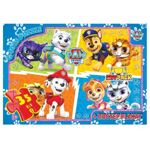 Пазли із серії "Paw Patrol" (Цуценячий патруль), 35 ел мініатюра фото 1 Пазли із серії "Paw Patrol" (Цуценячий патруль), 35 ел мініатюра фото 1