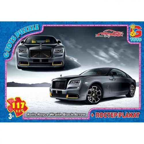 Пазли із серії "Dream Garage" (Гараж Мрії), 117 ел мініатюра фото 1 Пазли із серії "Dream Garage" (Гараж Мрії), 117 ел мініатюра фото 1
