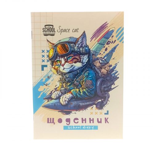 Дневник, Кот защитник.  143х200 мм, 40 л  мініатюра фото 1