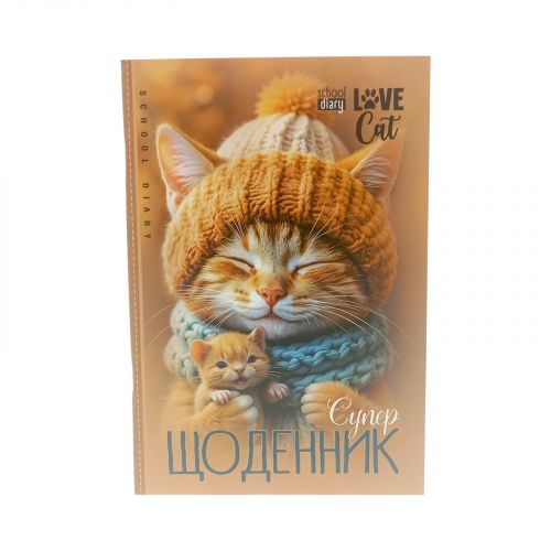 Дневник, Зимние дни котиков.  160х235 мм, 40 л.  мініатюра фото 1