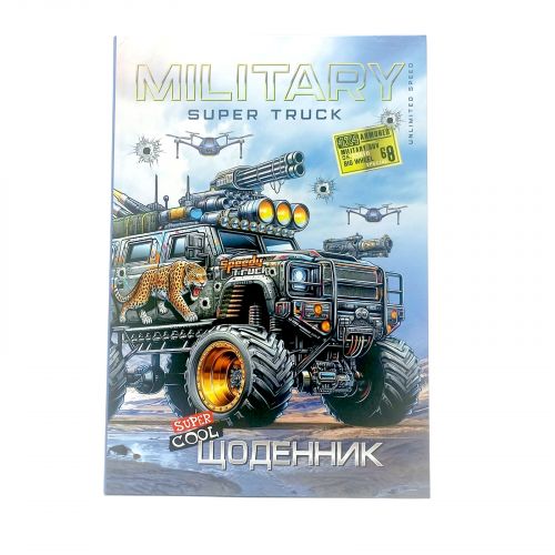 Дневник, тюнингованное авто, 165х240 мм, 40 л. , матовая ламинация  мініатюра фото 1