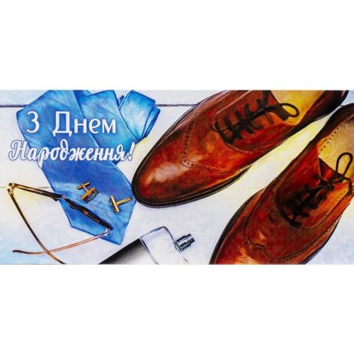 Конверт вітальний для грошей  мініатюра фото 1