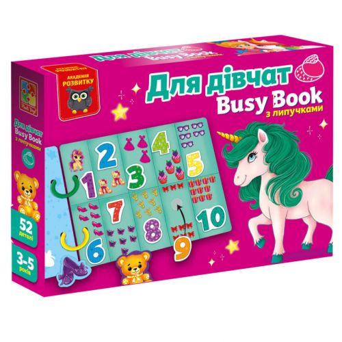Гра розвиваюча Vladi Toys з липучками. "Бізі бук. Для дівчат" мініатюра фото 1 Гра розвиваюча Vladi Toys з липучками. "Бізі бук. Для дівчат" мініатюра фото 1
