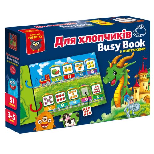 Гра розвиваюча Vladi Toys з липучками. "Бізі бук. Для хлопчиків" мініатюра фото 1 Гра розвиваюча Vladi Toys з липучками. "Бізі бук. Для хлопчиків" мініатюра фото 1