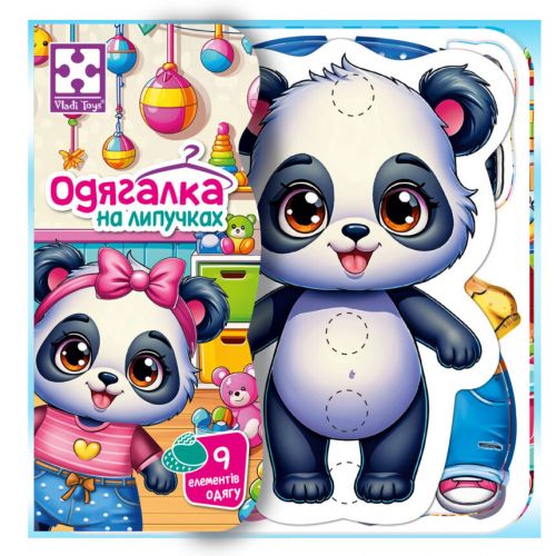 Гра розвиваюча Vladi Toys з липучками "Пандочка" VT1320-05 мініатюра фото 1 Гра розвиваюча Vladi Toys з липучками "Пандочка" VT1320-05 мініатюра фото 1
