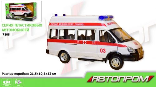 Уценка.  Скорая "АВТОПРОМ" - Брудна упаковкв  мініатюра фото 1
