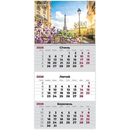 Календар настінний квартальний 2026 р. ,1 пр.  Romantic 3  мініатюра фото 1