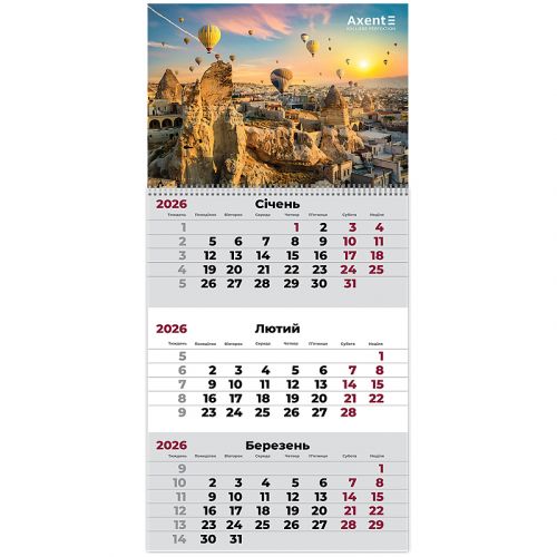 Календар настінний квартальний 2026 р. ,1 пр.  Romantic 1  мініатюра фото 1