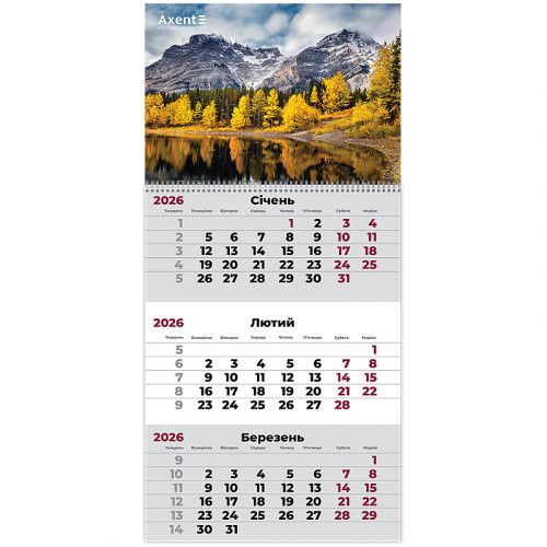 Календар настінний квартальний 2026 р. ,1 пр.  Nature 2  мініатюра фото 1