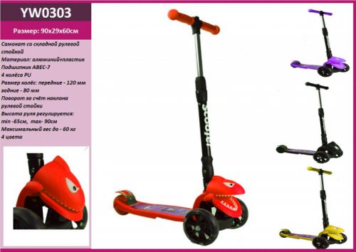 Уценка. Самокат триколісний "Scooter" - Мята упаковка мініатюра фото 1 Уценка. Самокат триколісний "Scooter" - Мята упаковка мініатюра фото 1