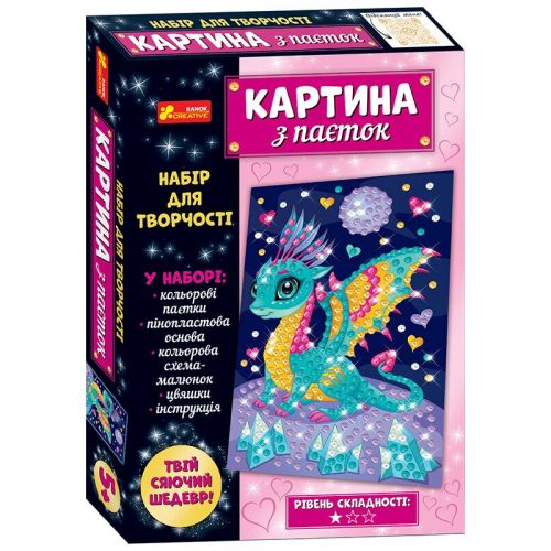 Картинка с пайетками. Дракончик мініатюра фото 1 Картинка с пайетками. Дракончик мініатюра фото 1