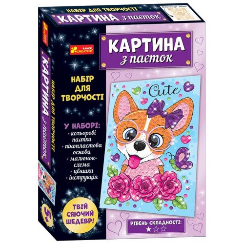 Картинка с пайетками. Песик мініатюра фото 1 Картинка с пайетками. Песик мініатюра фото 1