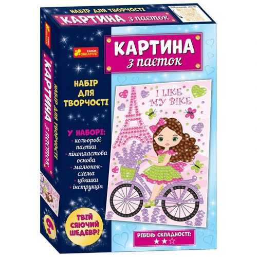 Картинка с пайетками. Лаванда мініатюра фото 1 Картинка с пайетками. Лаванда мініатюра фото 1