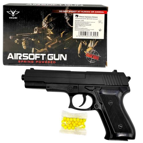 Пістолет з пульками "Airsoft Gun" мініатюра фото 1 Пістолет з пульками "Airsoft Gun" мініатюра фото 1