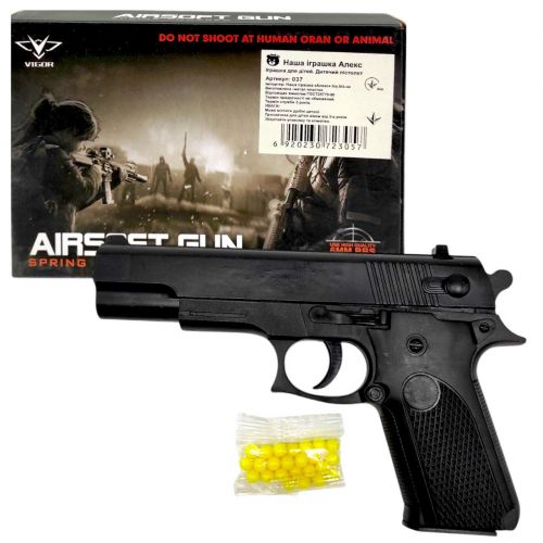 Пістолет з пульками "Airsoft Gun" мініатюра фото 1 Пістолет з пульками "Airsoft Gun" мініатюра фото 1