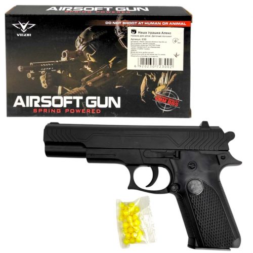 Пістолет з пульками "Airsoft Gun" мініатюра фото 1 Пістолет з пульками "Airsoft Gun" мініатюра фото 1