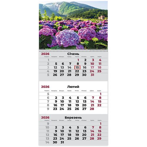 Календар настінний квартальний 2026 р. ,1 пр.  Gardens 3  мініатюра фото 1 Календар настінний квартальний 2026 р. ,1 пр.  Gardens 3  мініатюра фото 1