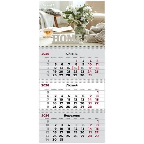 Календар настінний квартальний 2026 р. ,3 пр.  Hygge 1  мініатюра фото 1 Календар настінний квартальний 2026 р. ,3 пр.  Hygge 1  мініатюра фото 1