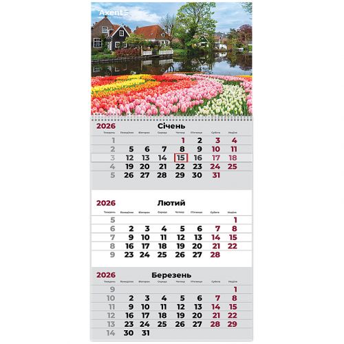 Календар настінний квартальний 2026 р. ,1 пр.  Gardens 1  мініатюра фото 1 Календар настінний квартальний 2026 р. ,1 пр.  Gardens 1  мініатюра фото 1