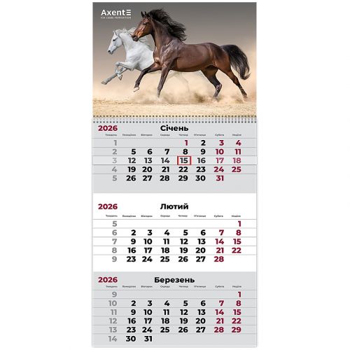 Календар настінний квартальний 2026 р. ,1 пр.  Horses 3  мініатюра фото 1 Календар настінний квартальний 2026 р. ,1 пр.  Horses 3  мініатюра фото 1