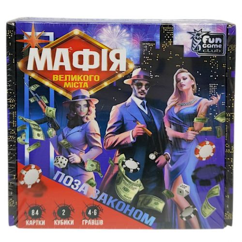 Настільна гра “Мафія великого міста” ( 84 картки, 2 гральні кубики, 50 фішок, інструкція)  мініатюра фото 1