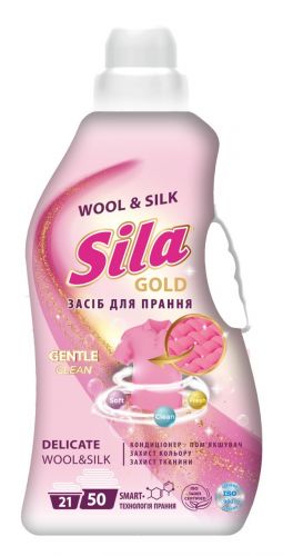 Засіб д/прання "Sila" 2,5кг GOLD Delicate  мініатюра фото 1