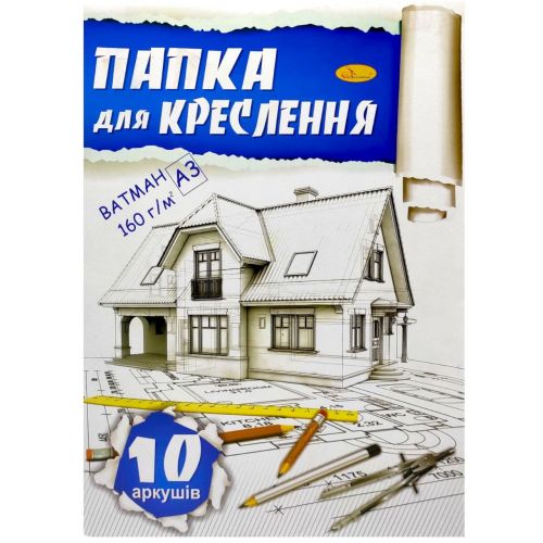 Папка для креслення А3 10 арк. мініатюра фото 1 Папка для креслення А3 10 арк. мініатюра фото 1
