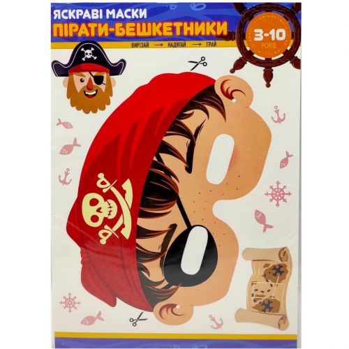Набір для творчості "Паперові маски" 4 шт. в пакунку 210 х 297 мініатюра фото 1 Набір для творчості "Паперові маски" 4 шт. в пакунку 210 х 297 мініатюра фото 1