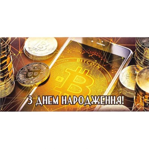 Конверт вітальний для грошей  мініатюра фото 1