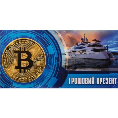 Конверт вітальний для грошей  мініатюра фото 1