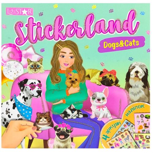 Видання для дозвілля (DOGS&CATS) мініатюра фото 1 Видання для дозвілля (DOGS&CATS) мініатюра фото 1
