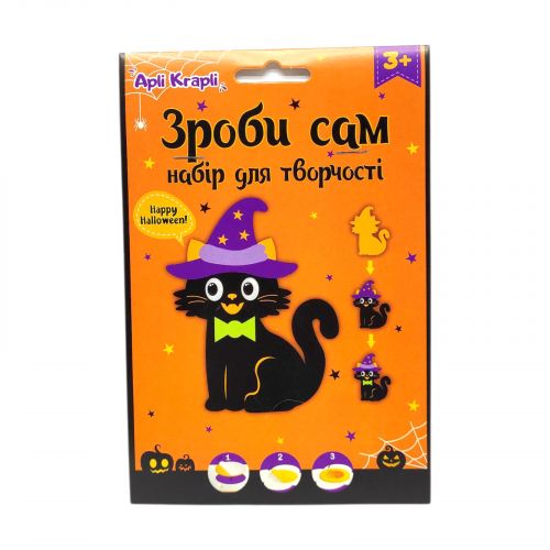 Набір зроби сам "Кіт"  мініатюра фото 1