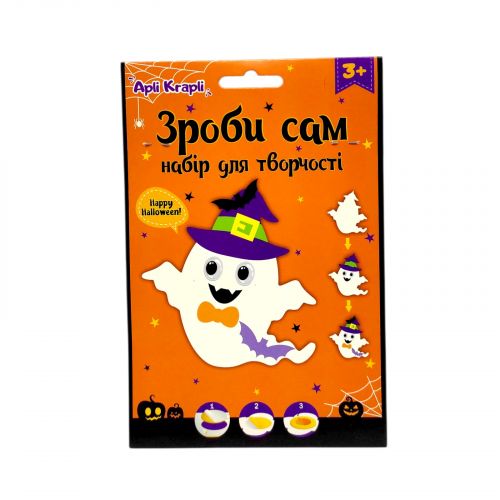 Набір зроби сам "Привид"  мініатюра фото 1