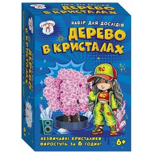Набір для експериментів.  Дерево в кристалах (СЮРПРИЗ)  мініатюра фото 1