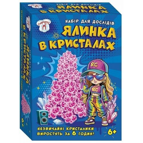 Набір для експериментів.  Ялинка в кристалах (рожева)  мініатюра фото 1